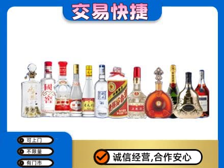 全州县回收酒